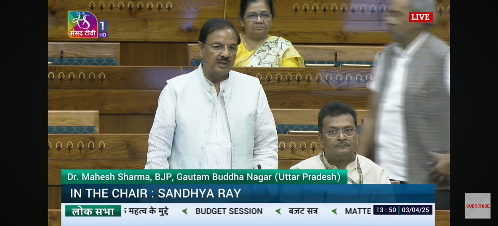 सांसद ने नॉएडा-ग्रेटर नॉएडा मेट्रो के लंबित प्रोजेक्ट का मुद्दा लोकसभा (सदन) में उठाया