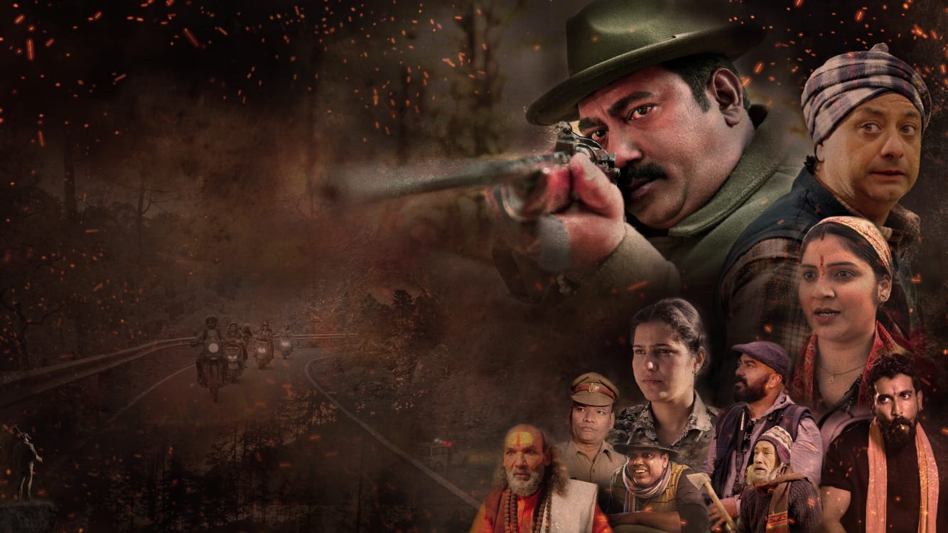 डीएफओ डायरी फायर वॉरियर्स : गुमनाम वनयोद्धाओं को समर्पित फिल्म