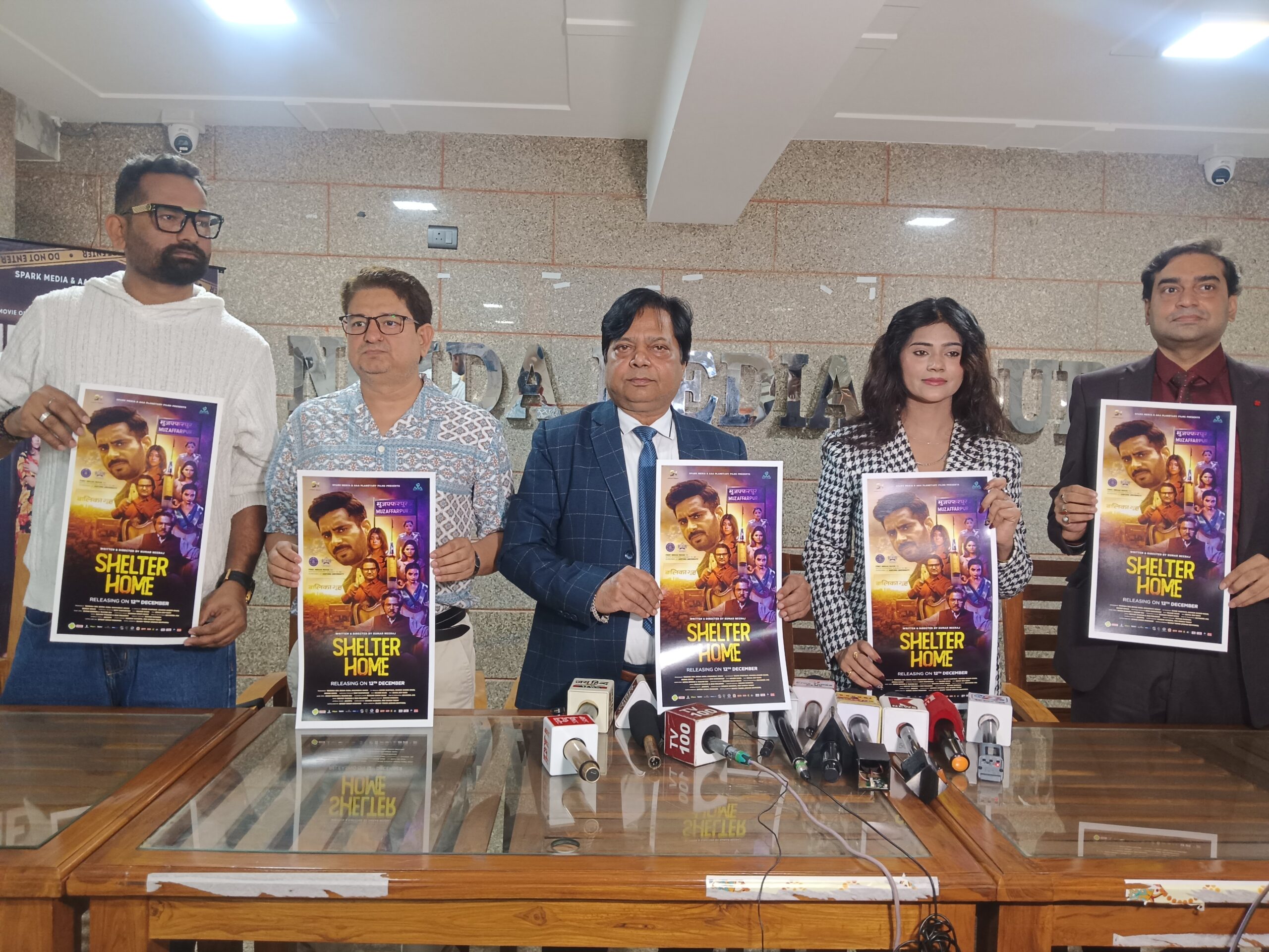 मुजफ्फरपुर कांड पर बनी फिल्म… जिसने सबको हिला कर रख दिया।