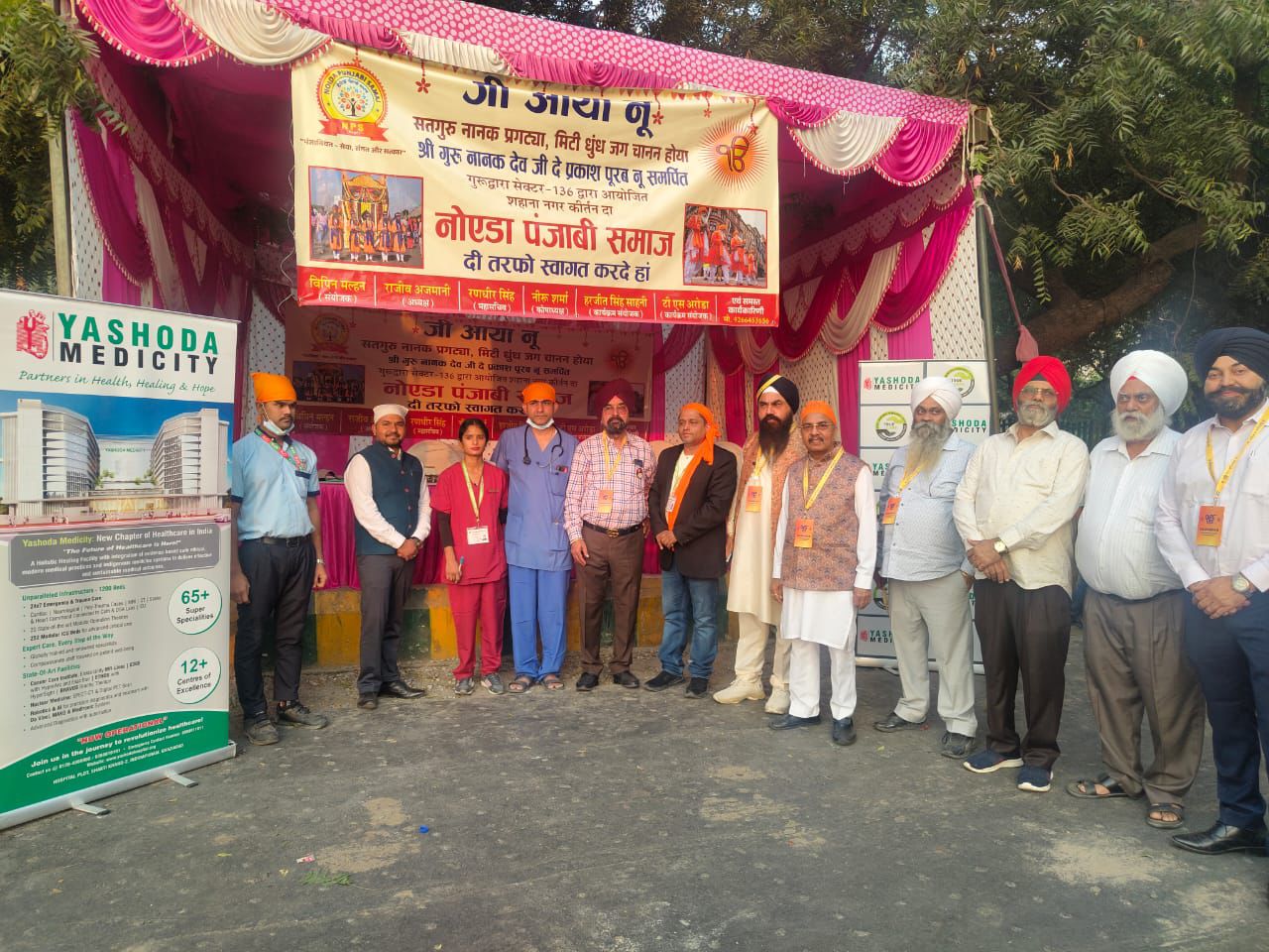 नोएडा पंजाबी समाज परिवार ने नगर कीर्तन का किया श्रद्धापूर्वक स्वागत — प्रेम, सेवा और समर्पण की मिसाल