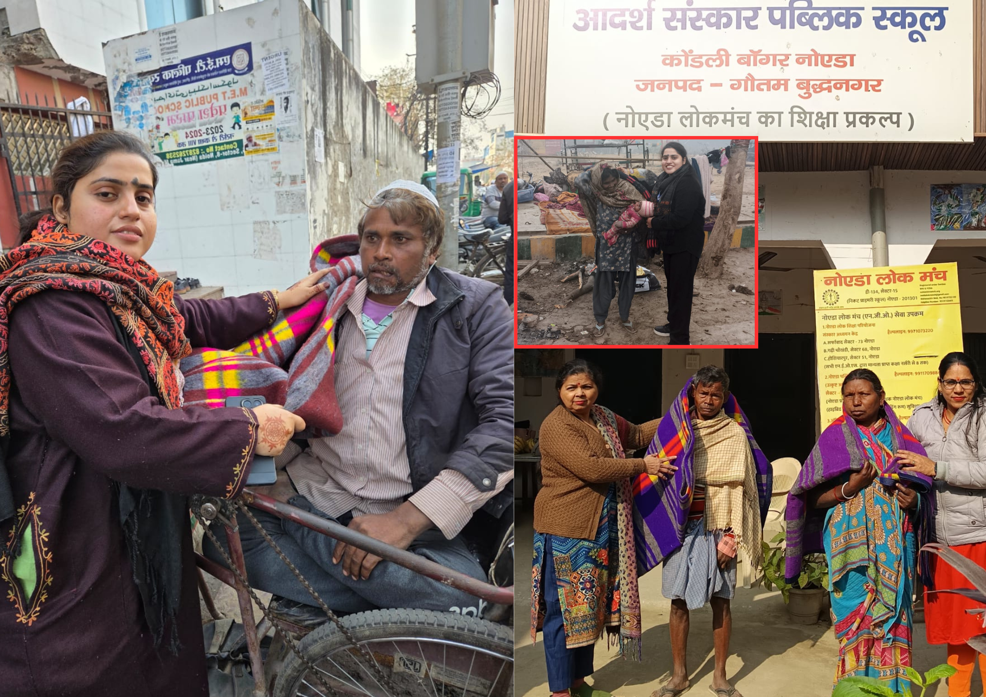 लोकमंच की सराहनीय पहल: जरूरतमंदों में बांटे गए कंबल, शाल, गरम कपड़े, सर्दी में मिली राहत