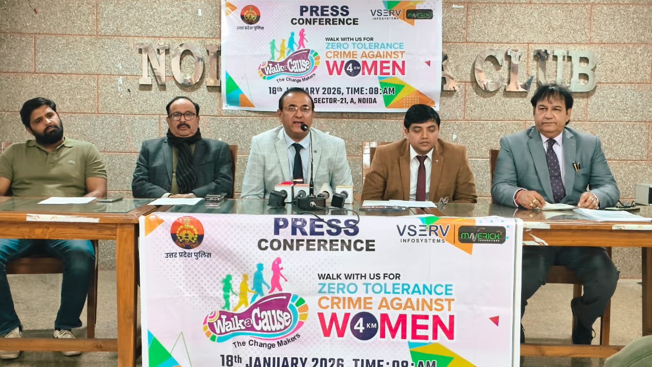 महिला सुरक्षा और सामाजिक जागरूकता को समर्पित वॉकाथॉन, 18 जनवरी को नोएडा में