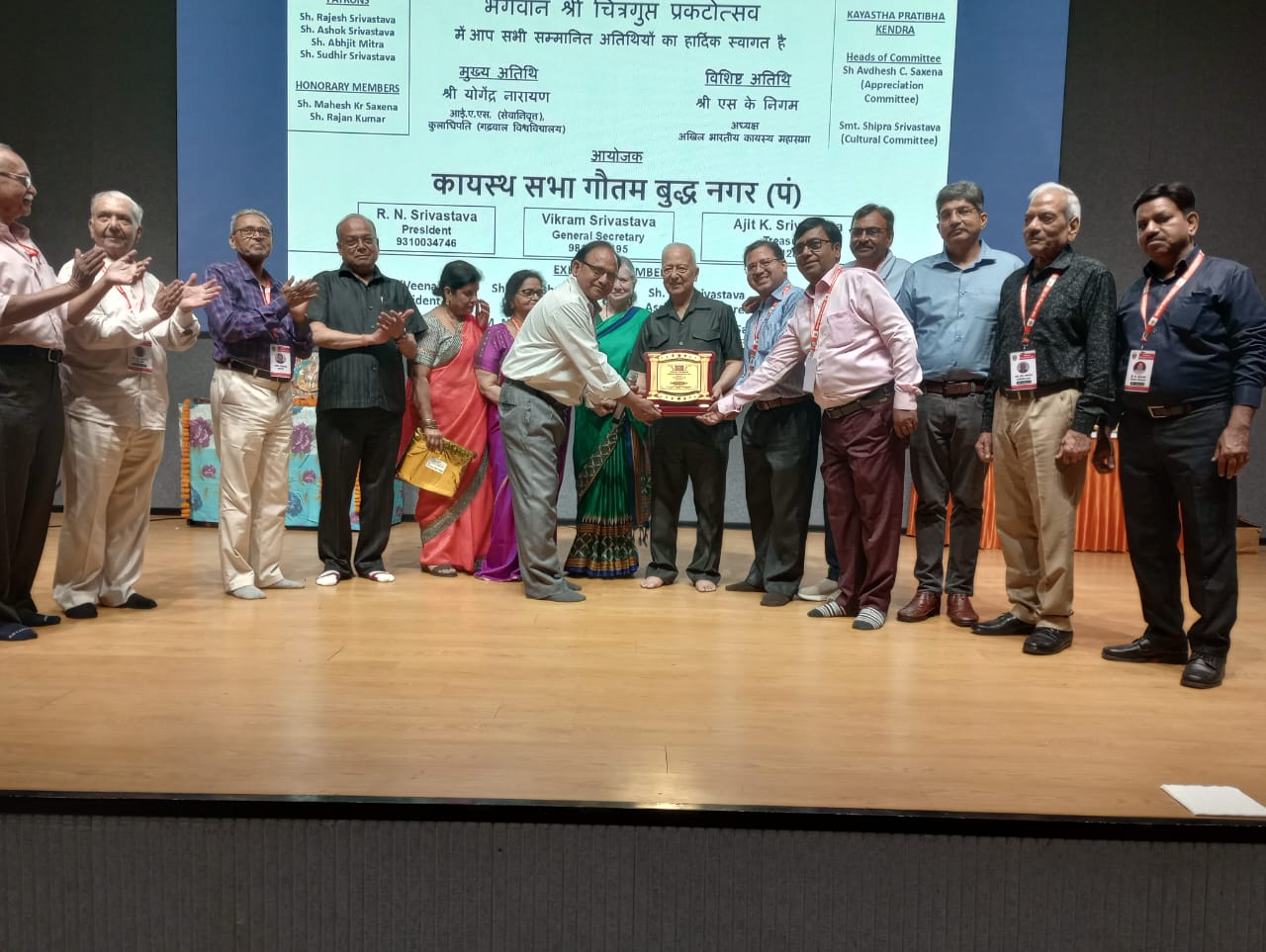 गौतम बुद्ध नगर में धूमधाम से मनाया गया भगवान श्री चित्रगुप्त प्रकटोत्सव