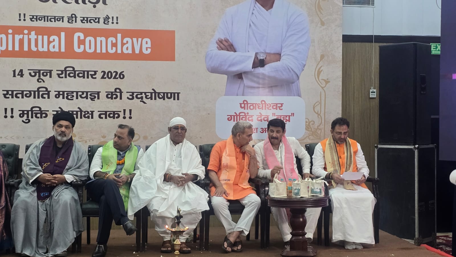 मनोज तिवारी बोले- दूध दे या न दे, गाय की अंतिम सांस तक सेवा करना ही सच्ची भक्ति; गौवंश अखाड़ा ने रखा 101 पॉइंट विजन
