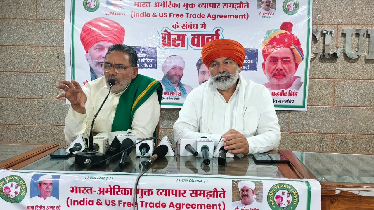राकेश टिकैत बोले- अमेरिकी सब्सिडी वाले कृषि उत्पादों से भारतीय किसानों को होगा नुकसान, एमएसपी व्यवस्था पर भी जताई चिंता