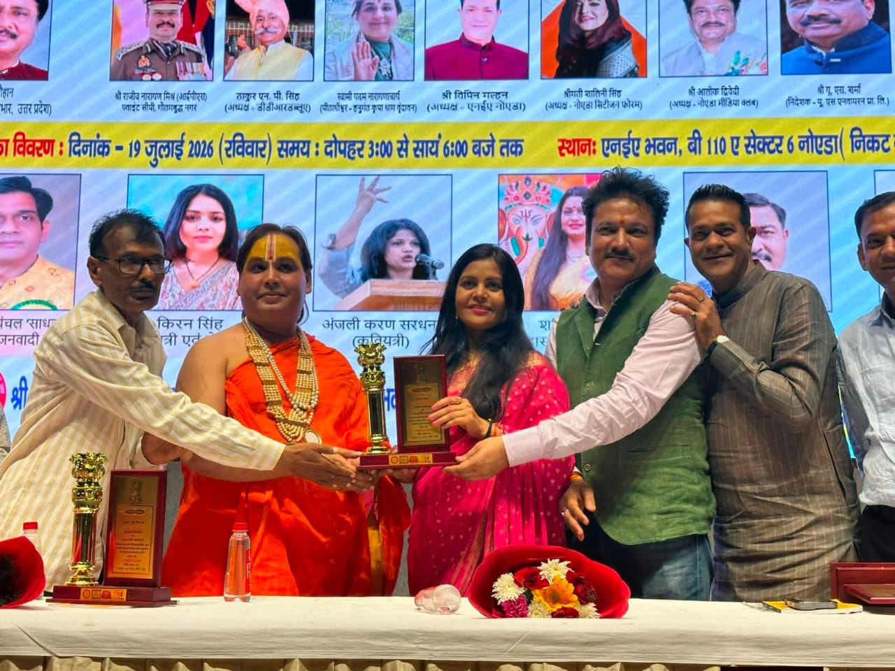 नोएडा में वरिष्ठ पत्रकार सुरेश चौरसिया की पुस्तक ‘दहकते अंगारे’ का भव्य विमोचन, साहित्य और पत्रकारिता पर हुई सार्थक चर्चा