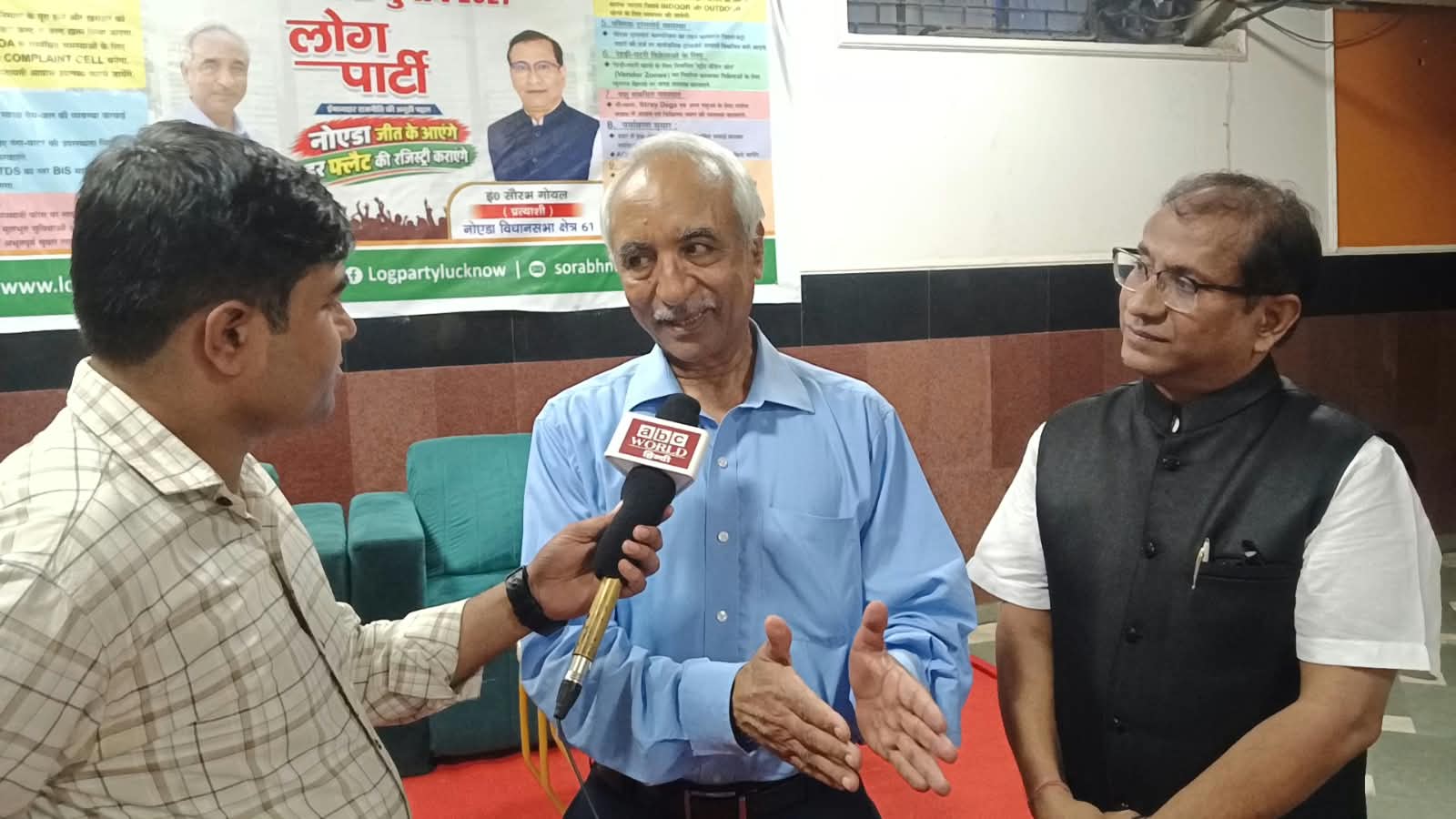 नोएडा में नई पार्टी, नया चेहरा और नई चुनौती—सौरभ गोयल के नाम पर ‘लोग पार्टी’ का दांव